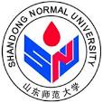 ShandongUniv