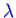 \bgroup\color{blue}$\lambda$\egroup
