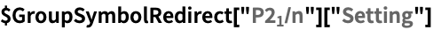 Click for copyable input